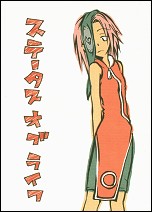 Sutetasu Obu Raihu